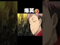 七海建人の暴言＆皮肉発言集「爆笑」