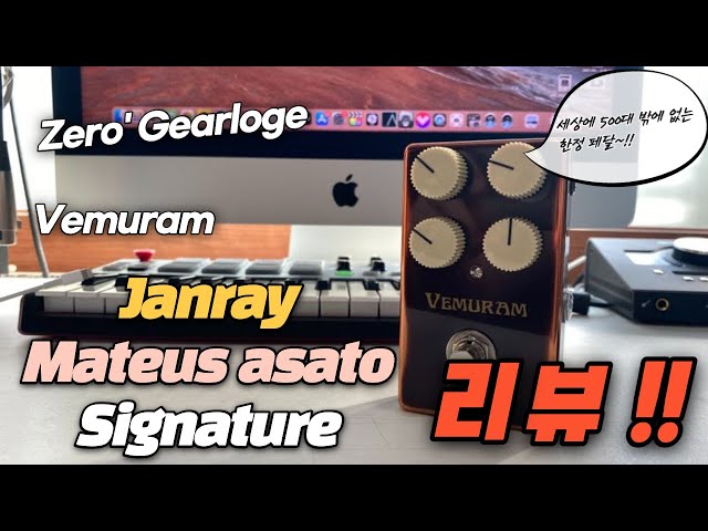 100: ホビー・楽器・アート Tarmac MA Jan Ray for Mateus Asato クローン