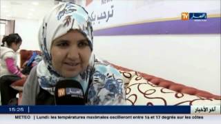 مليكة.. المختصة في العلاج  بالأعشاب تهنئ النهار screenshot 5