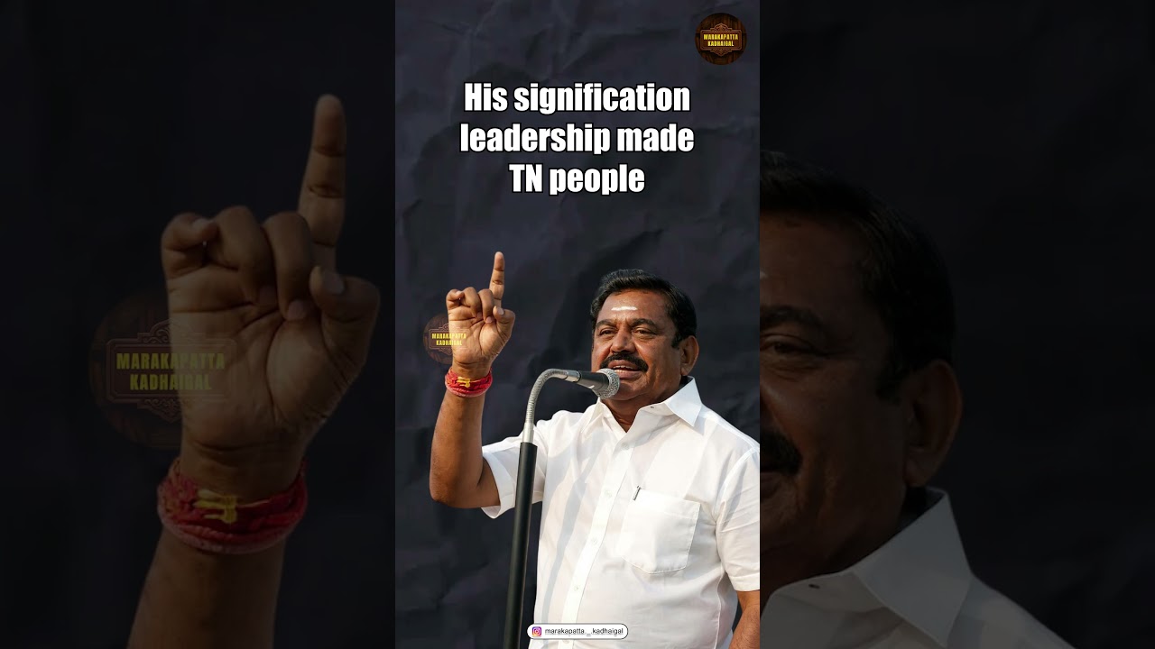 Significant leadership 🔥EPS era