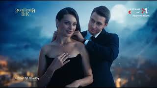 Рекламний Блок І Анонси М1, 24.12.2025