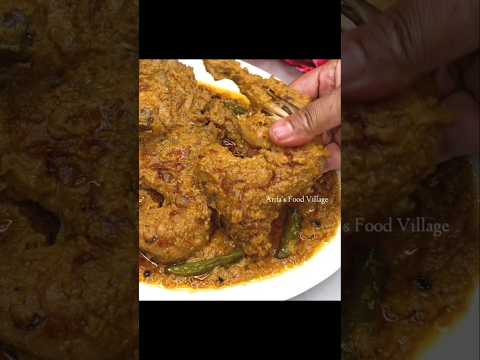 পারফেক্ট চিকেন রোস্ট #shortsfeed #shortsvideo #viral #reels #chickenroast #food #recipe #fyp