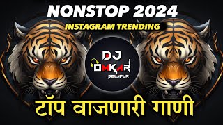 Marathi top vajnari Dj songs remix by dj omkar Marathi DJ song