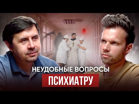 О бесноватых, суицидах христиан и манипуляциях священнослужителей | Юрий Бондаренко