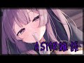 💜【ASMR】囁き/吐息💜【鈴木ゆら#新人Vtuber】