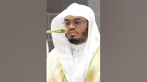 سورة الفاتحة ياسر الدوسري امام الحرم