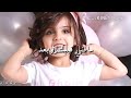 خذها على قلبي وعد || غادة السحيم