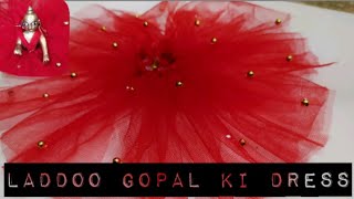 New Style Summer Dress for Kanhaji | Bal Gopal Poshak | Laddu Gopal Summer Net Dress gopal ji dress