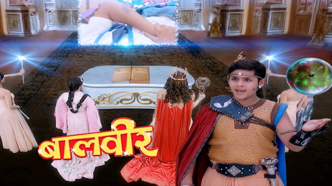 परियां पृथ्वी के बच्चों को मायाबी भवरे से कैसे बचाएंगी? | Best of Baalveer | Episode 693 | Dev joshi