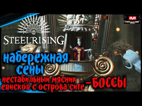 Видео: Что такое карманьола и почему Люси ее боится?