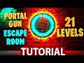 Fortnite - PORTAL GUN ESCAPE ROOM 🌀 (All Levels)Byz3tro