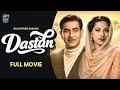 Dastan 1950 Full Hindi Movie Raj Kapoor Suraiya Classic Romantic Musical Drama Full Movies