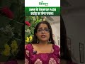 असम का मूगा सिल्क बनेगा ग्लोबल लक्जरी ब्रांड! 400 करोड़ का 'मिशन स्नेहजोरी' क्या है?