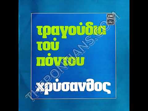 Αγαπώ κορτσόπον