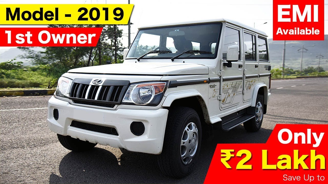 bolero top model 2019 price