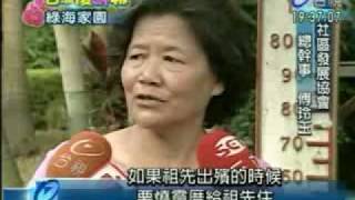 台灣優先報_不再淹水 禮門里成模範社區