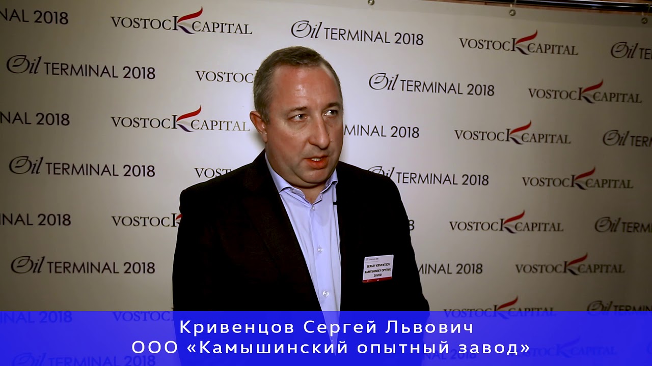 Сергей рашев кии