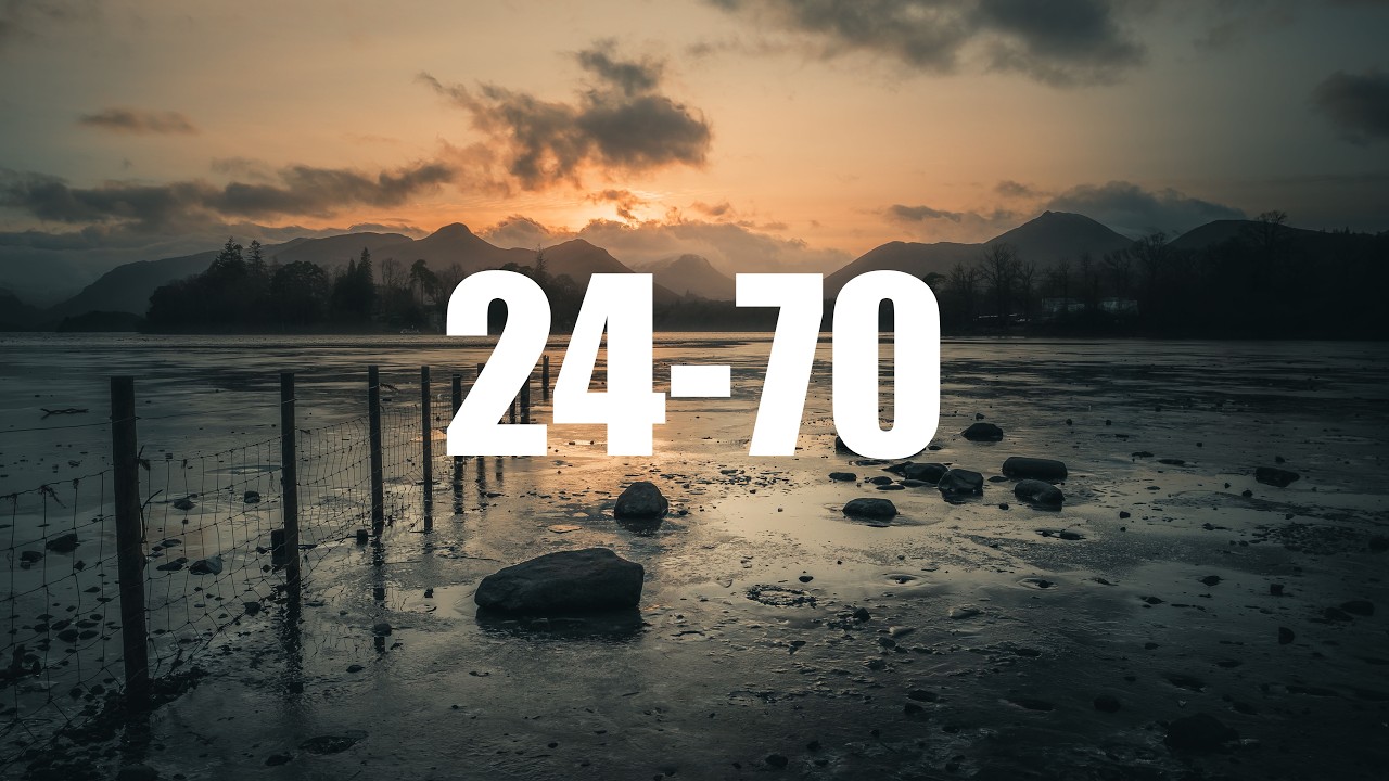 Объектив 24-70 мм кажется скучным, пока вы этого не узнаете.