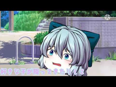 【ゆっくりPV】コミュニケーション(立ち絵変えた)