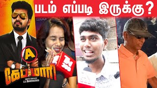 Capmaari Public Review Capmaari Review Jai, Athulya Ravi Capmaari Movie Review Capmaari Fdfs