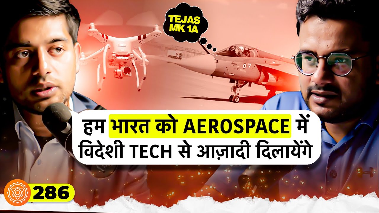 संवाद # 286: This startup is building India's first truly atmanirbhar electric engines