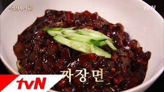 Wednesday Foodtalk *식욕폭발주의* 짜장면 덕후들 집중! 171129 EP.146