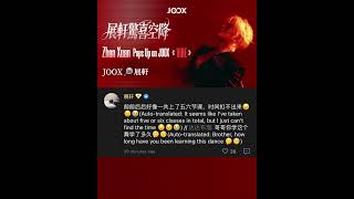 Zhan Xuan’s JOOX Pop-up Highlights | The VIBE tonight was way too hot! 🔥