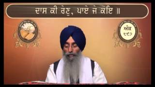 Guru Granth Sahib 897