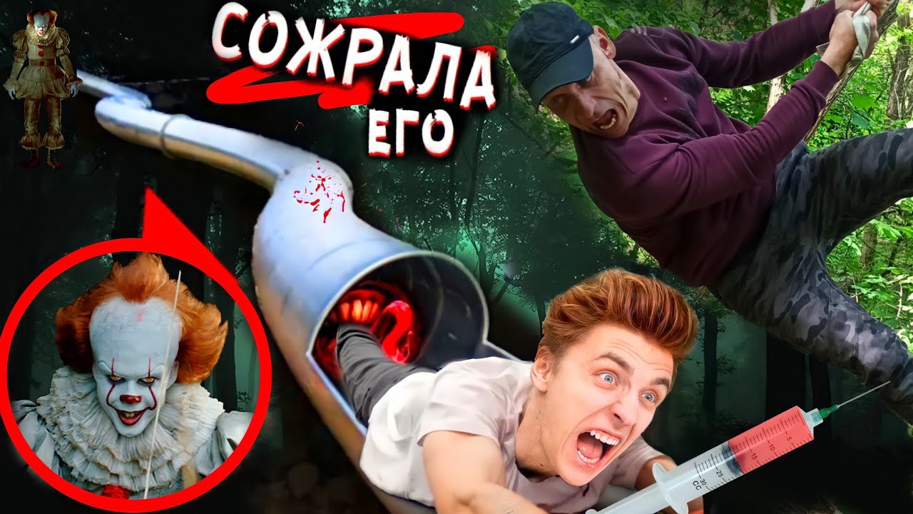 Scp машина пожиратель