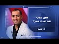 التسريب مقصود مين سرب عقد حسام حسن من اتحاد الكورة أحمد عبدالباسط الناقد الرياضي يكشف التفاصيل 
