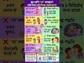 শিশুকে বারবার না বলছেন? বিকল্প পদ্ধতি শিখুন | Parenting Tips Bangla | Kids Toons Paradise