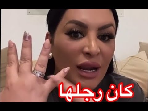 ريبيكا ترد على فيديو بشرى عقبي
