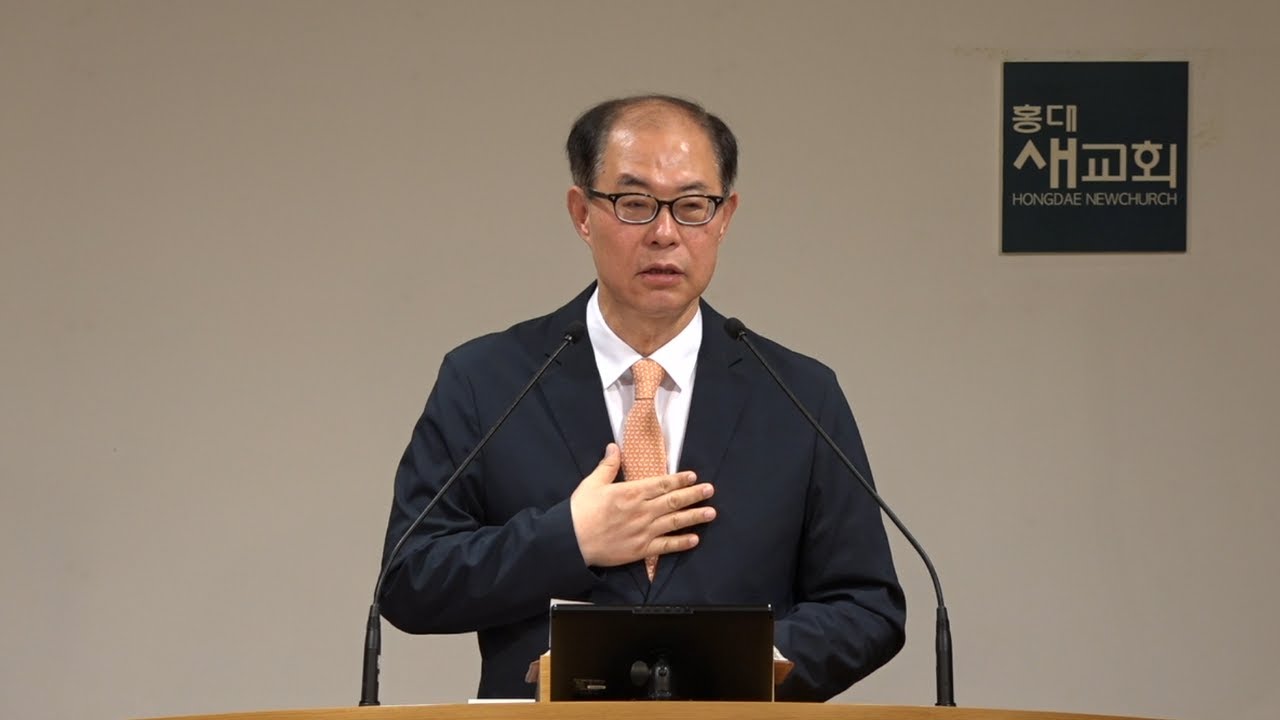 [시편 기도(13)] 마음이 어려울 때 붙들 하나님 - 시편 139편 1~24절(19차특새 20230615)