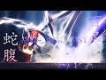 鬼滅の刃 蟲の呼吸 蜈蚣ノ舞 百足蛇腹 OST 胡蝶しのぶ Vs 童磨 OST 劇場版 鬼滅の刃 無限城編 第一章 猗窩座再来
