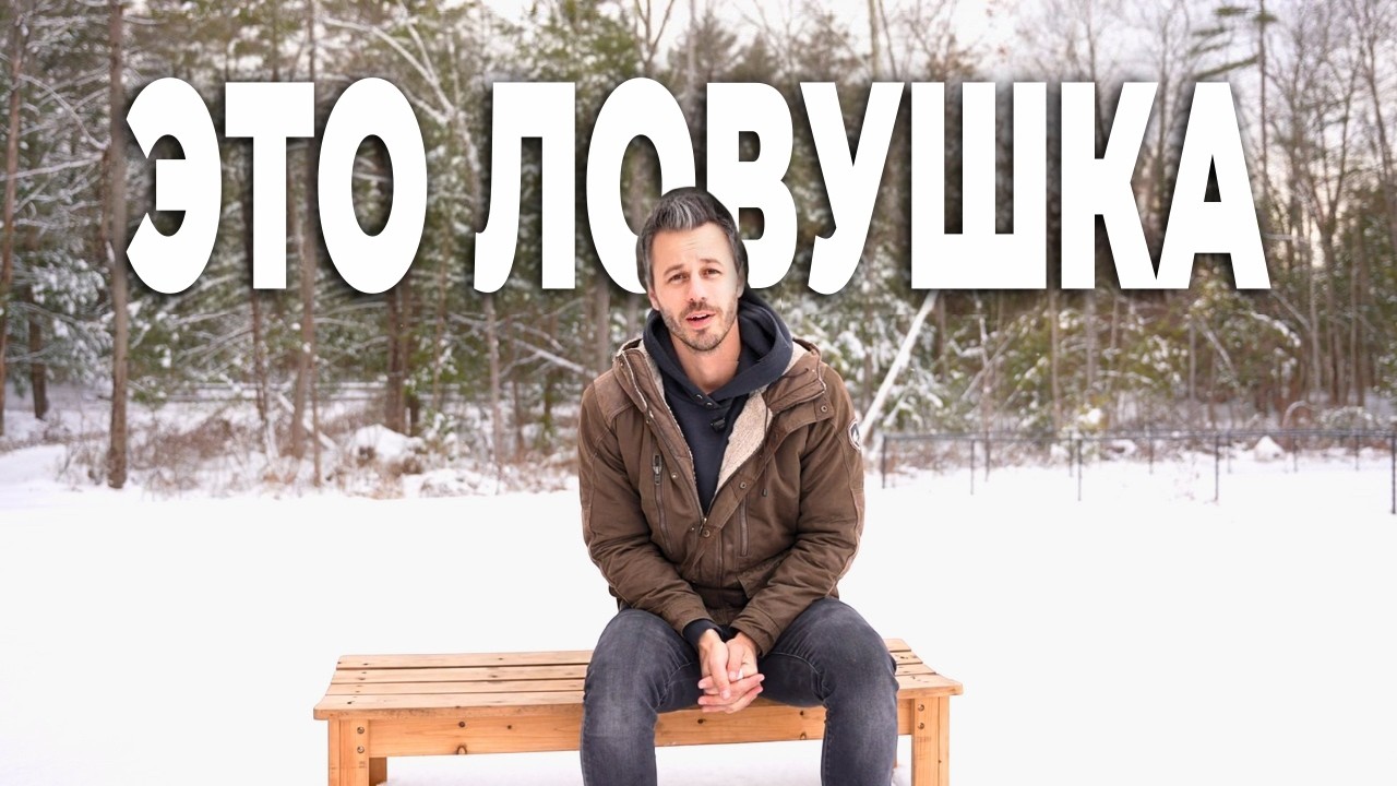 6 Лет Минимализма: 7 Уроков Которые Изменили Мою Жизнь