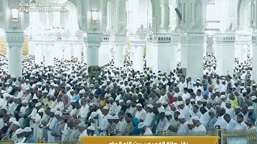 ' سورة الأنعام ٤٢ - ٦٢ ' الشيخ #عبدالله_الجهني صلاة الفجر ١٨-١١-١٤٤٤ هـ