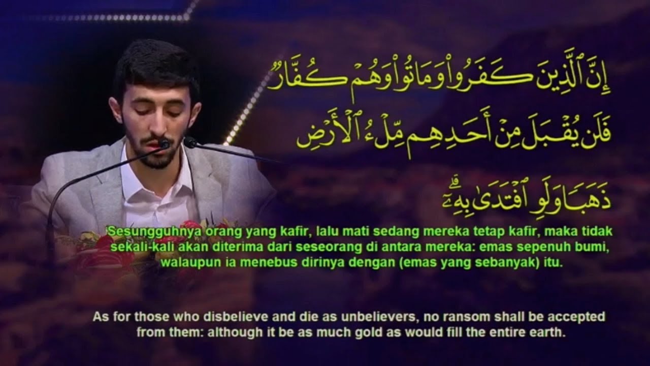 International Al-Quran Recital Assembly 2019 - Adnan Maati (Bosnia Herzegovina)