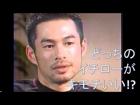 イチロー 若き日のcm 超イケメン Youtube