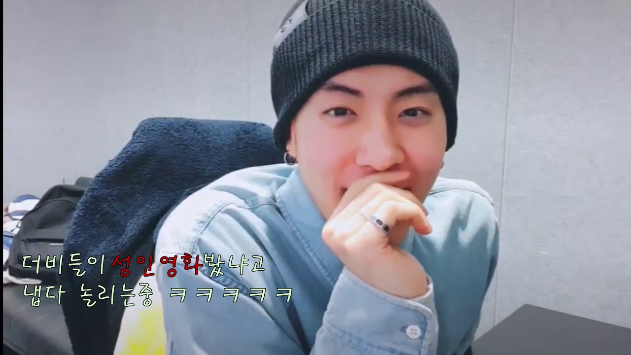 [더보이즈 | 에릭]  손영재 + 🔞 = 놀리기잼ㅋㅋㅋㅋ / (why eric's face turns red ?!)