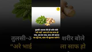 health routine #dailycare #motivational #facts