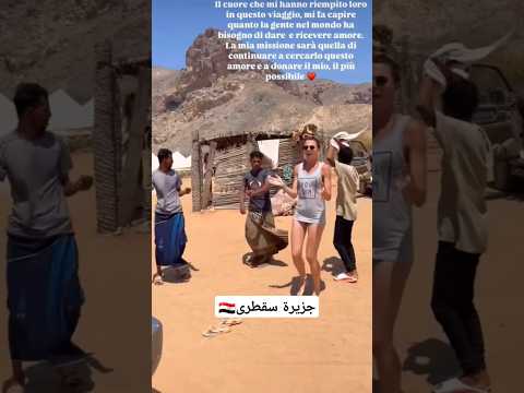 كل شي عن جزيرة سقطرى اكسبلور  اليمن 