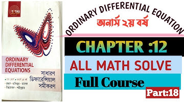 18.Chapter:12||All Math Solve||Ordinary Differential Equation(ODE)||Honours 2nd year+Degree|Full