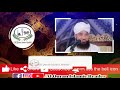 Hazrat Suleman A.S Aur Malika Bilqees Ka Takht | Maulana Raza Saqib Mustafai | Islamic Bayan 2020 Mp3 Song