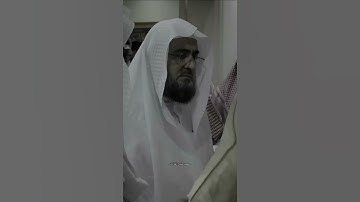 سورة الفاتحة للشيخ محمد خليل القاري من أخر ايامه
