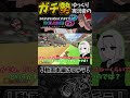 【クソ花】パックンに命を救われる動画 #shorts #マリオカート8dx実況 #ゆっくり実況 #mk8dx #マリオカート8dx