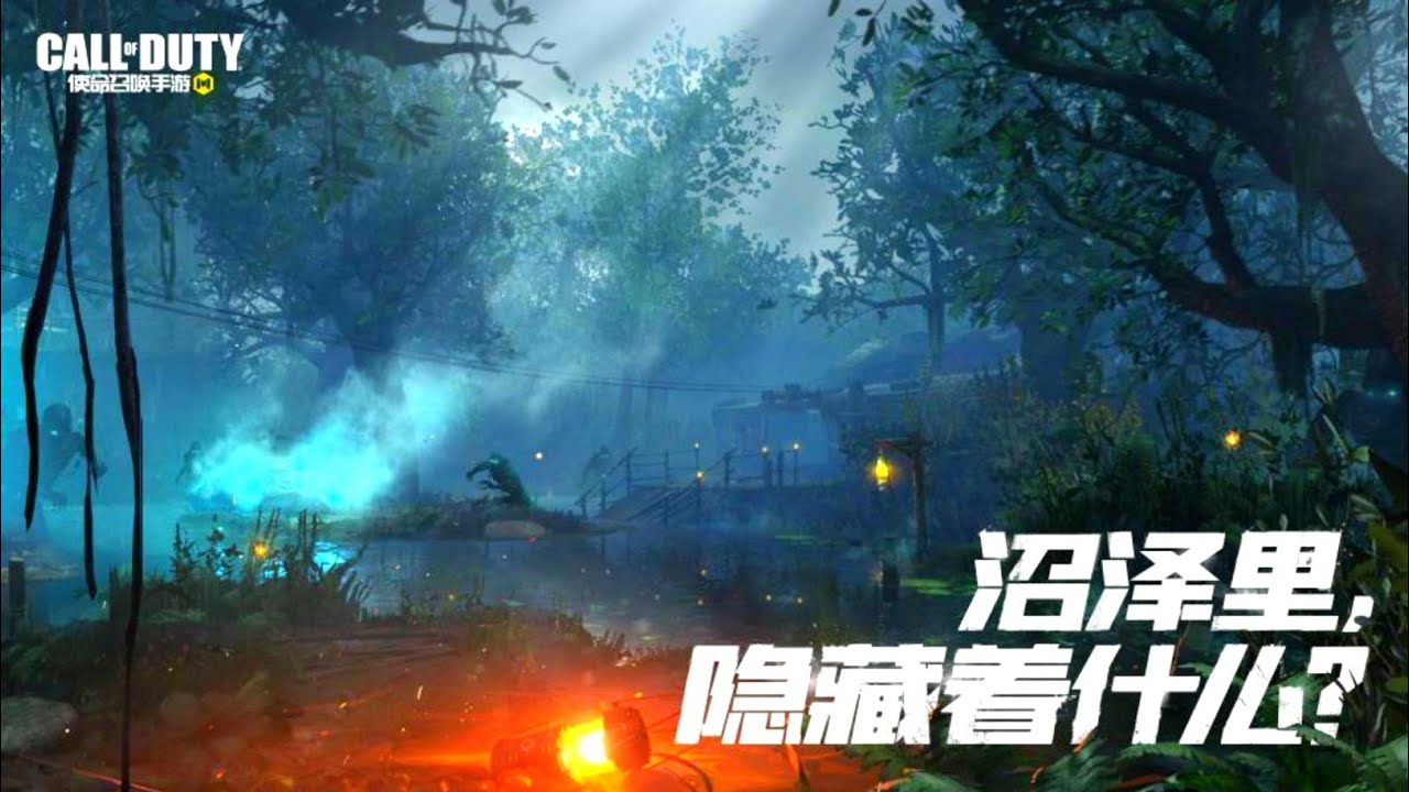 Cod Mobile Zombies Teaser/Trailer! (Cod Mobile Chinese Version)