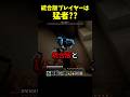 統合版とJava版の違い #マイクラ #マインクラフト #るりふり
