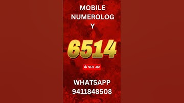 Last 4 digits of mobile phone number #mobilenumerology #astrology #abhishekbhatnagar