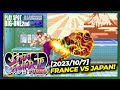 France vs Japan Team Exhibition! Super Street Fighter 2 Turbo @ BIG-ONE 2nd Arcade [2023/10/7]