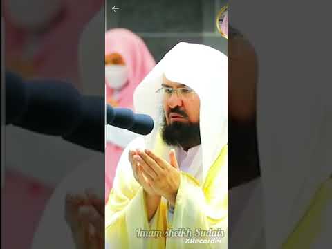 دعاء جميل للشيخ عبد الرحمن السديس 